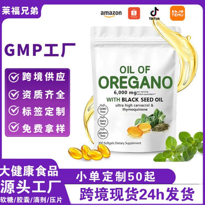 Black Seed Oil Soft Capsules Oil of Oregano Soft Capsules 300 capsules /180 capsules available
